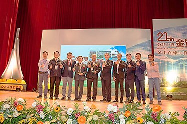 第21屆公共工程金質獎